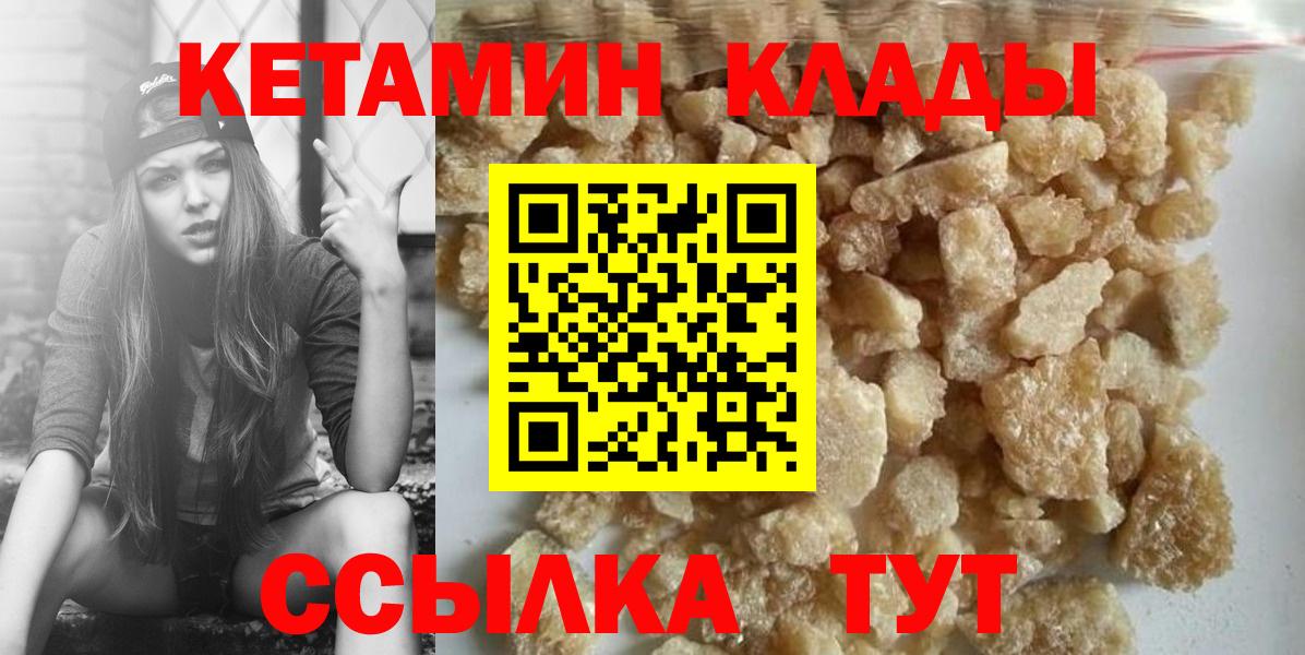 МЕФ кристаллы  Конопля  ЭКСТАЗИ  КОКАИН  Гашиш  Звенигород  A-PVP СК кристаллы  Вход с VPN 