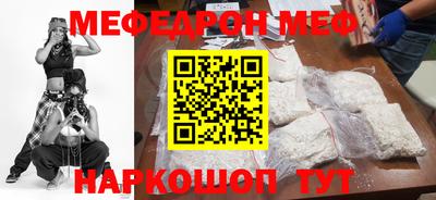 тгк Лесосибирск