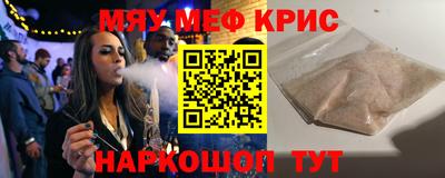 дурь Ливны