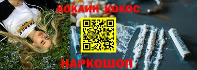 тгк Лесосибирск