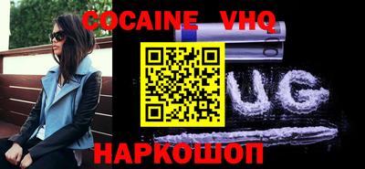тгк Лесосибирск
