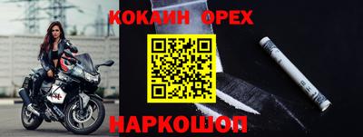 дурь Ливны
