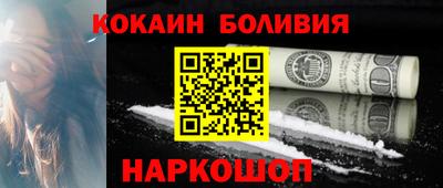 дурь Ливны