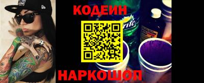 дурь Ливны