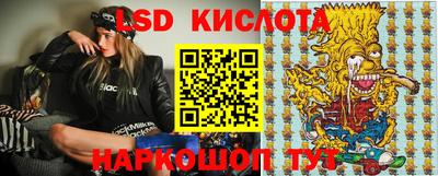 тгк Лесосибирск