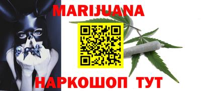 дурь Ливны
