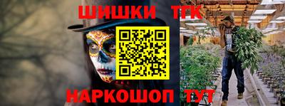 тгк Лесосибирск