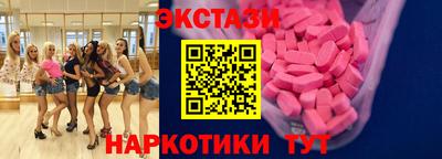 тгк Лесосибирск