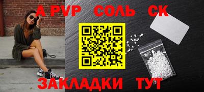 дурь Ливны