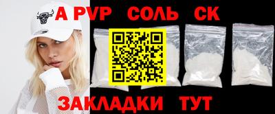 тгк Лесосибирск