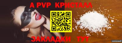 тгк Лесосибирск