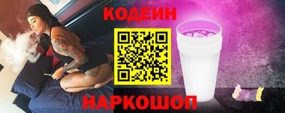 дурь Ливны