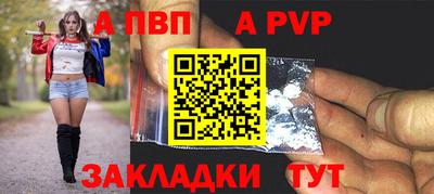 дурь Ливны