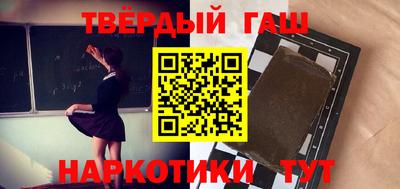 дурь Ливны