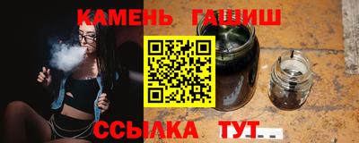 тгк Лесосибирск