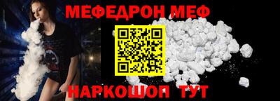 дурь Ливны