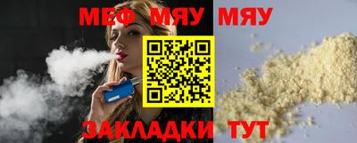 тгк Лесосибирск