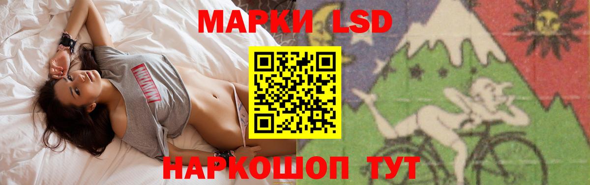 ЛСД экстази ecstasy Звенигород