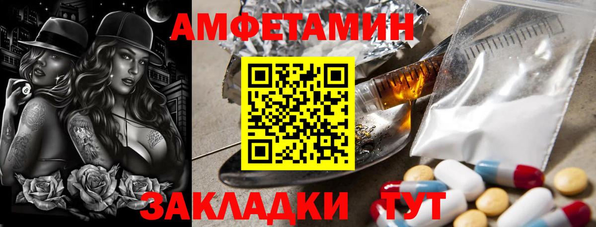 Первитин кристалл Звенигород