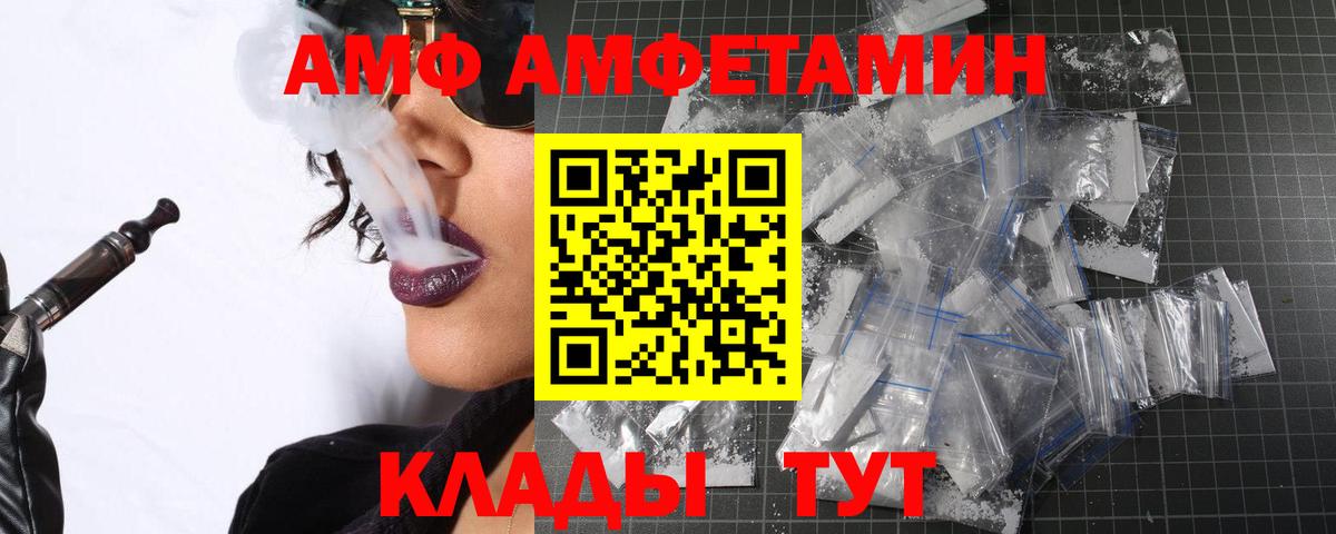Первитин мет  Вход с VPN  Звенигород  Метамфетамин  Первитин мет 