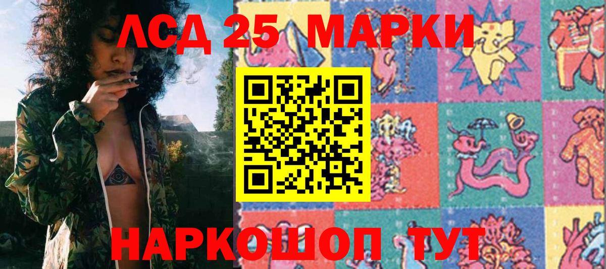 Марки NBOMe  Вход с VPN  Звенигород  Наркотические марки 1,8мг  Наркотические марки 1,8мг 