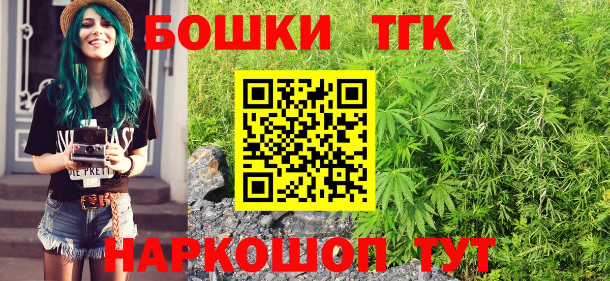 Шишки марихуана гибрид Звенигород